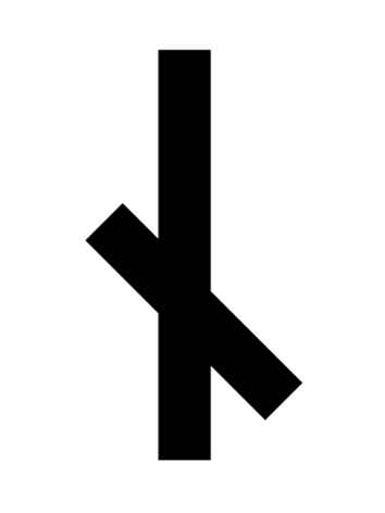 N-ルーン(逆)
